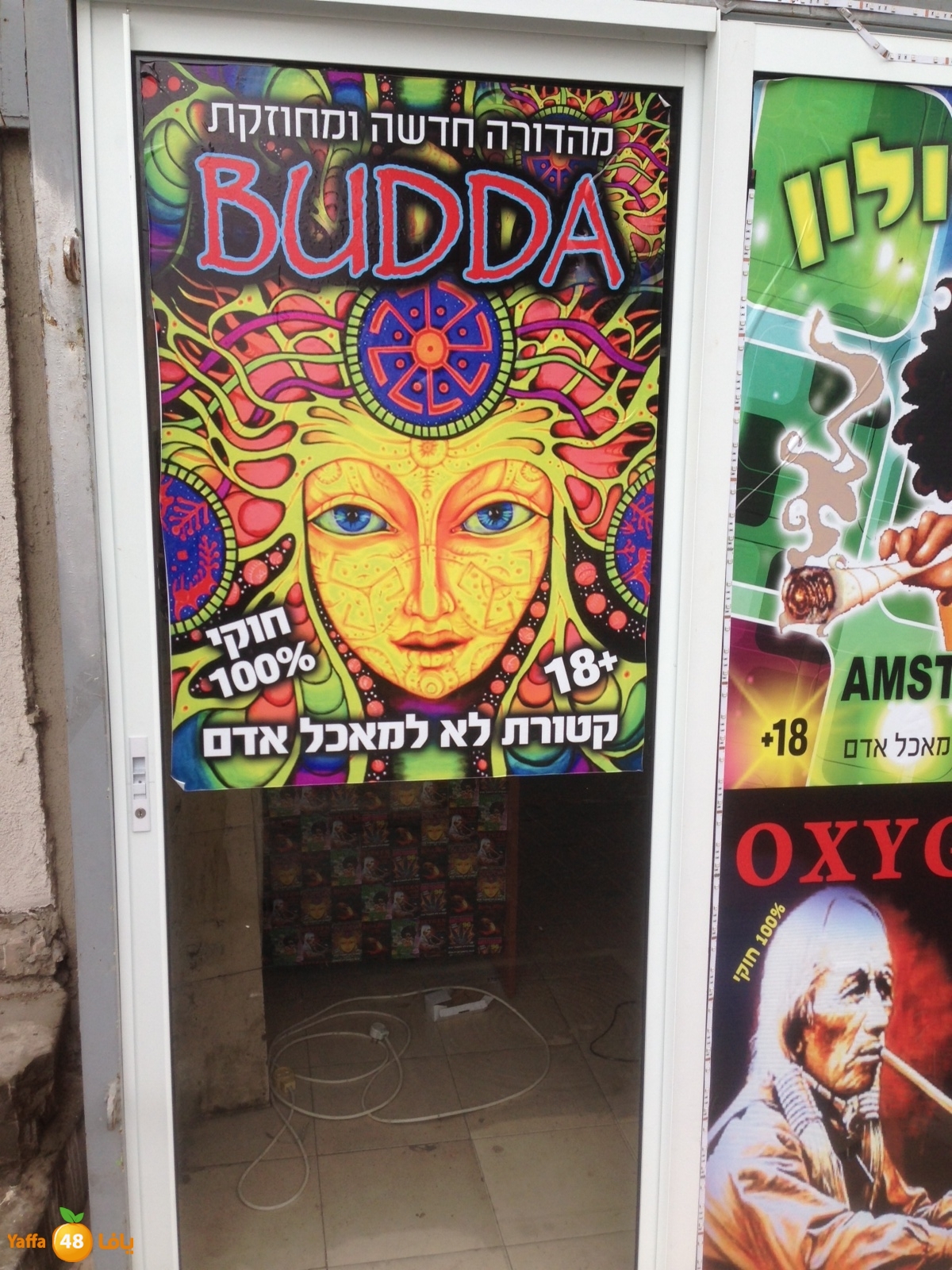 smokint5861t (3).JPG